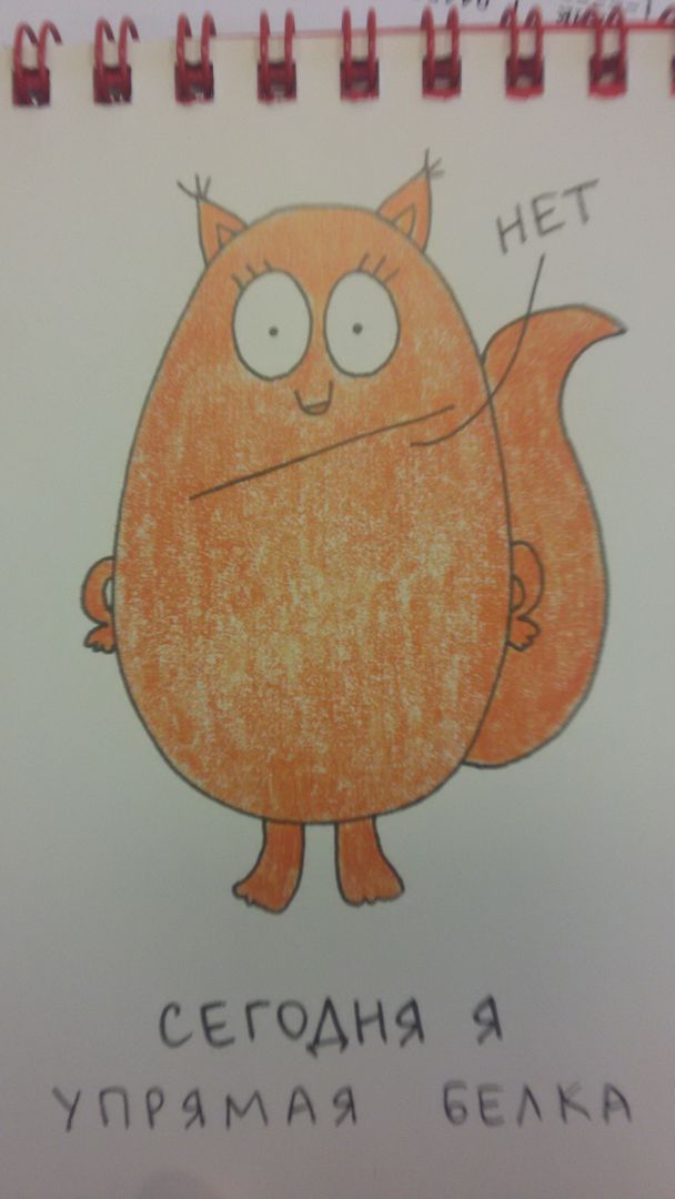 Фото покупателя Светлана