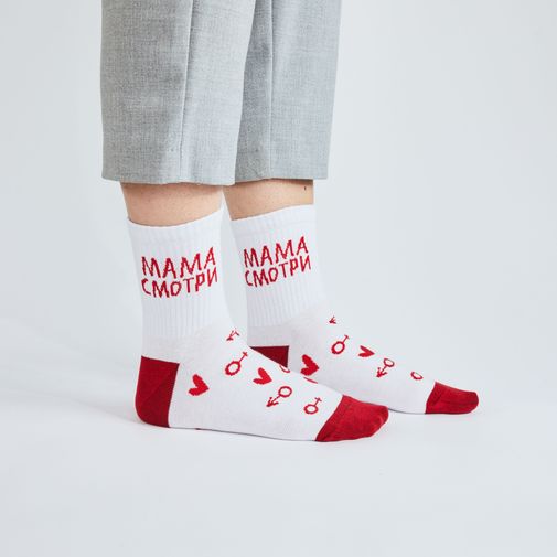 Носки спортивные Мама, смотри, я могу без рук (10 см) Носки спортивные Мама, смотри, я могу без рук (10 см)