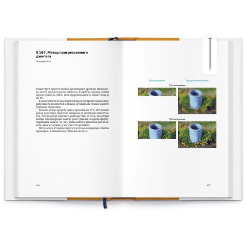 Закладки магнитные Гвоздикус