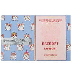 Обложка для паспорта Bumaga Corgi