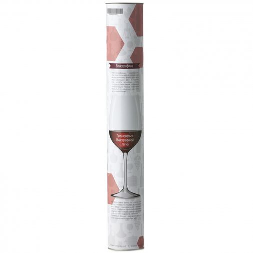 Плакат Винографика Плакат Винографика