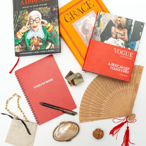 Вечный блокнот Forever Book