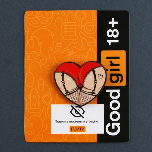 Значок Good Girl Значок Good Girl