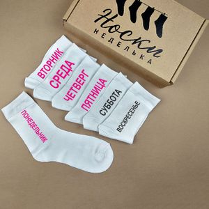 Набор женских носков в коробке Неделька