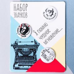Набор значков Поэты (3 шт)