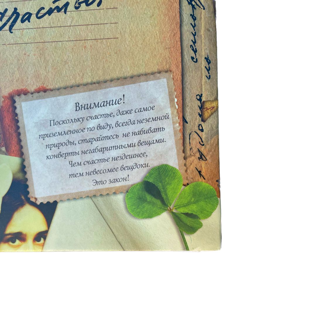 Альбом ВеЩдоки счастья Альбом ВеЩдоки счастья