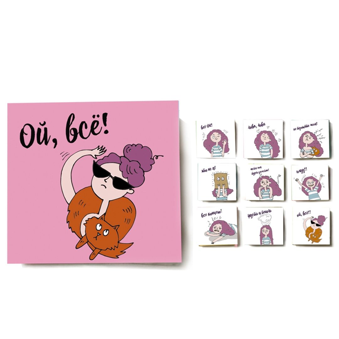 Шоколадный набор Ой, все!