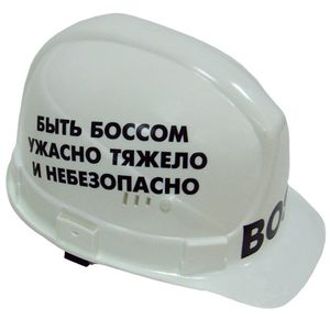 Каска BOSS
