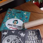 Коврик для входной двери Без тебя ***дец Отзыв