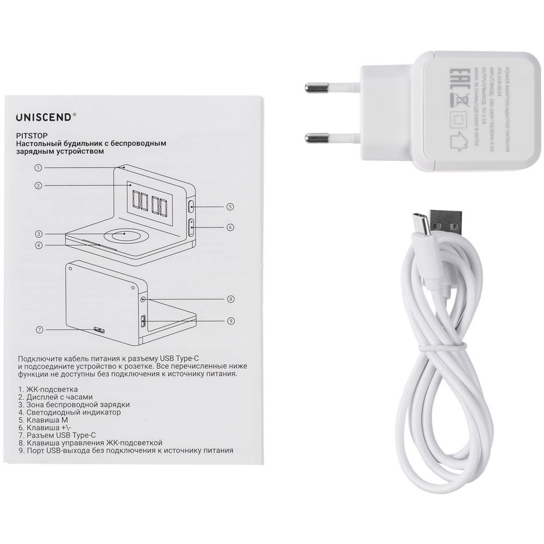 Часы настольные с беспроводным зарядным устройством Pitstop (белый)