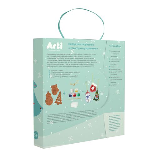 Набор для творчества Winter's Tale (елка, варежка, снеговик) Набор для творчества Winter's Tale (елка, варежка, снеговик)