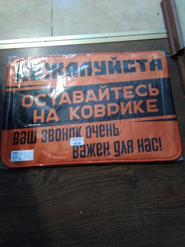  Фото покупателя Вероника