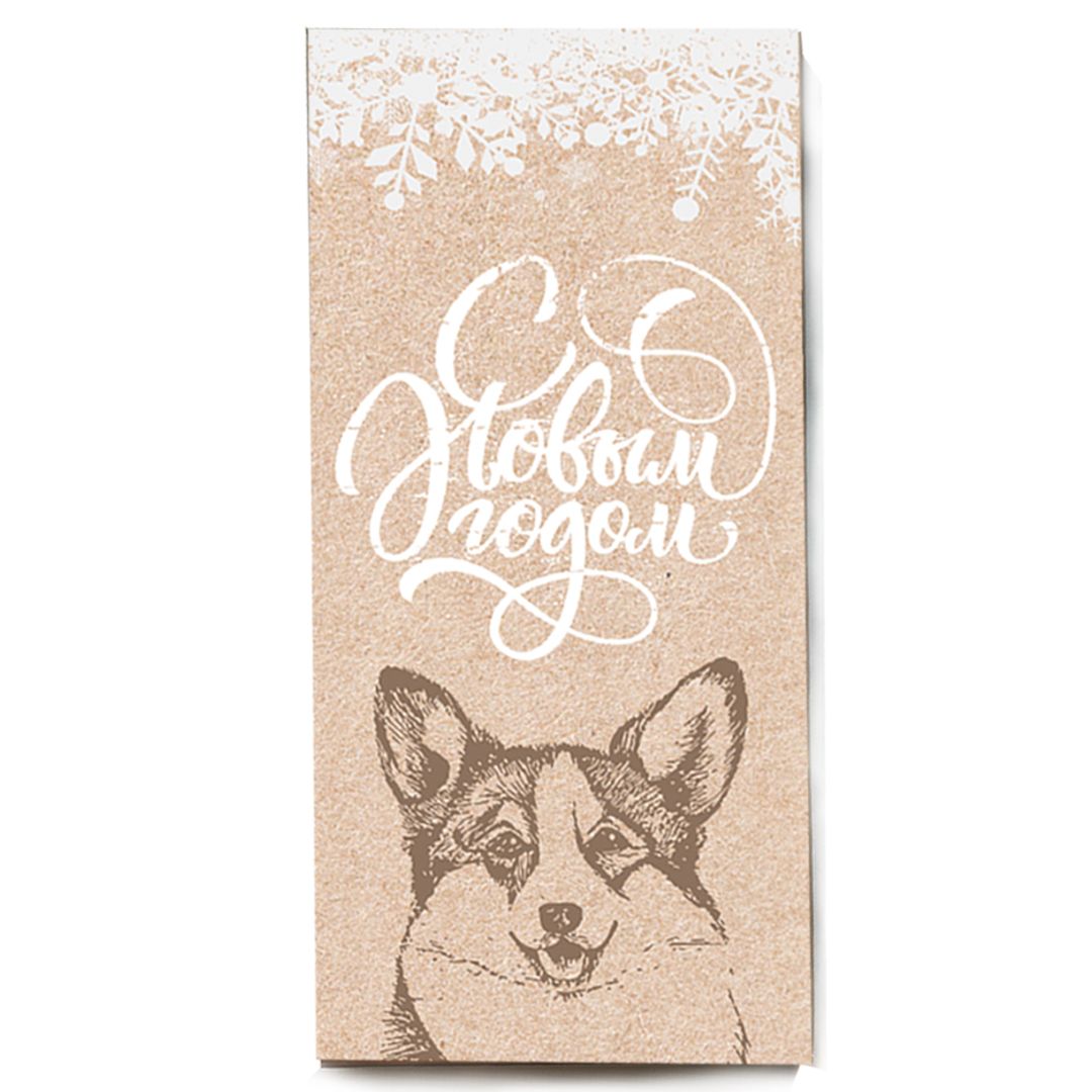 Шоколадная плитка С Новым годом Шоколадная плитка С Новым годом