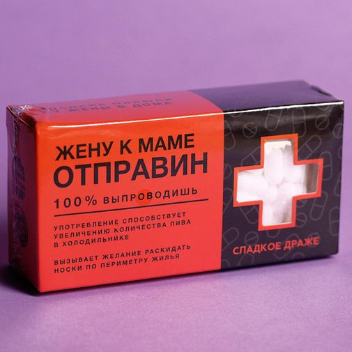 Драже Жену к маме отправин Драже Жену к маме отправин