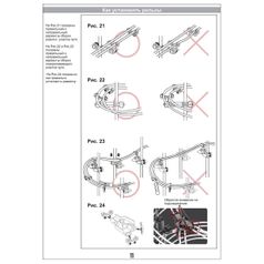 Конструктор SpaceRail Level 4 26000mm Rail No. 231-4