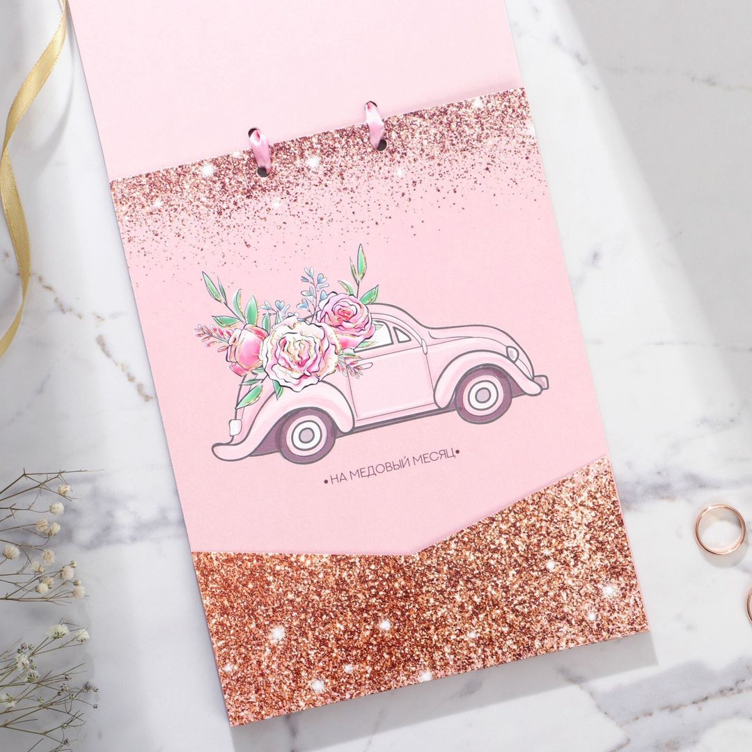 Открытка сберкнижка свадебная Нежность Открытка сберкнижка свадебная Нежность