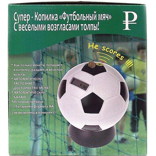 Копилка Футбольный мяч Копилка Футбольный мяч