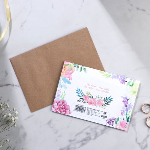 Приглашение на свадьбу в крафтовом конверте Пионы Приглашение на свадьбу в крафтовом конверте Пионы