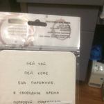 Подставка под чашку Дедлайн никуда не денется Отзыв