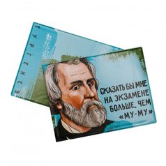 Обложка на зачетку Тургенев
