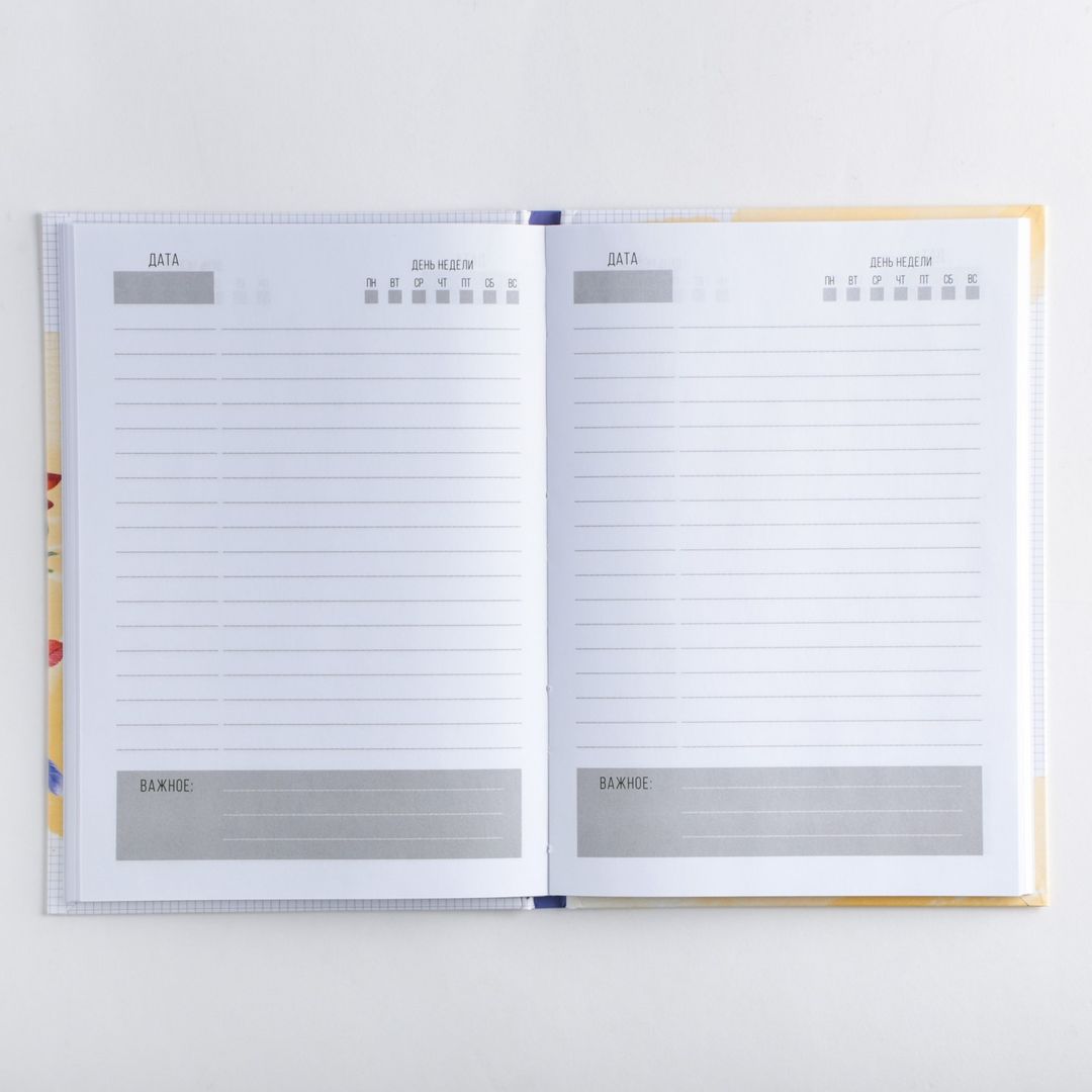 Подарочный набор ежедневник и термостакан Классному учителю цветы и книга