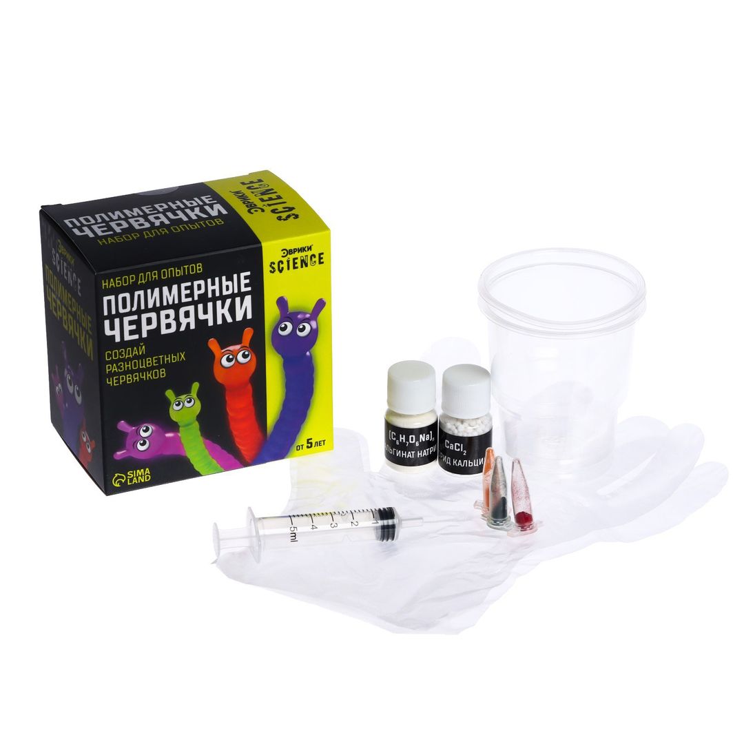 Набор для опытов Полимерные червячки