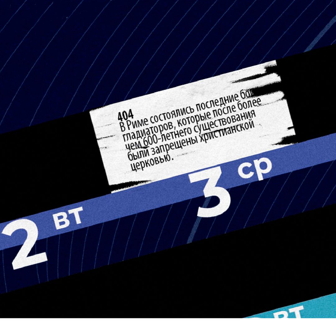 Скретч-календарь Artifact Скретч-календарь Artifact