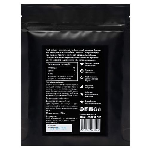 Гриб Рейши (100 г)