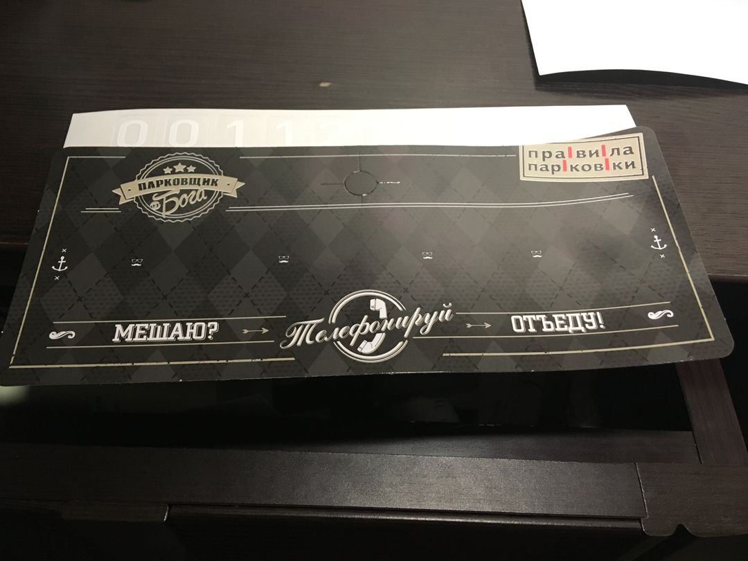 Фото покупателя Александра Фото покупателя Александра