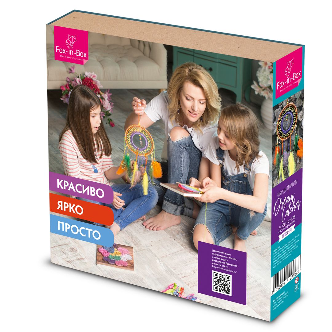 Набор для творчества Ловец снов Яркий