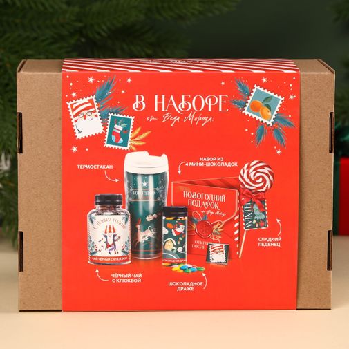 Подарочный набор Новогодний подарок Подарочный набор Новогодний подарок