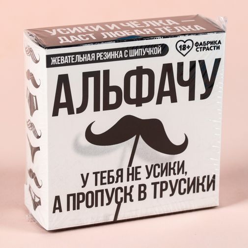 Жевательная резинка с шипучкой Альфачу Жевательная резинка с шипучкой Альфачу