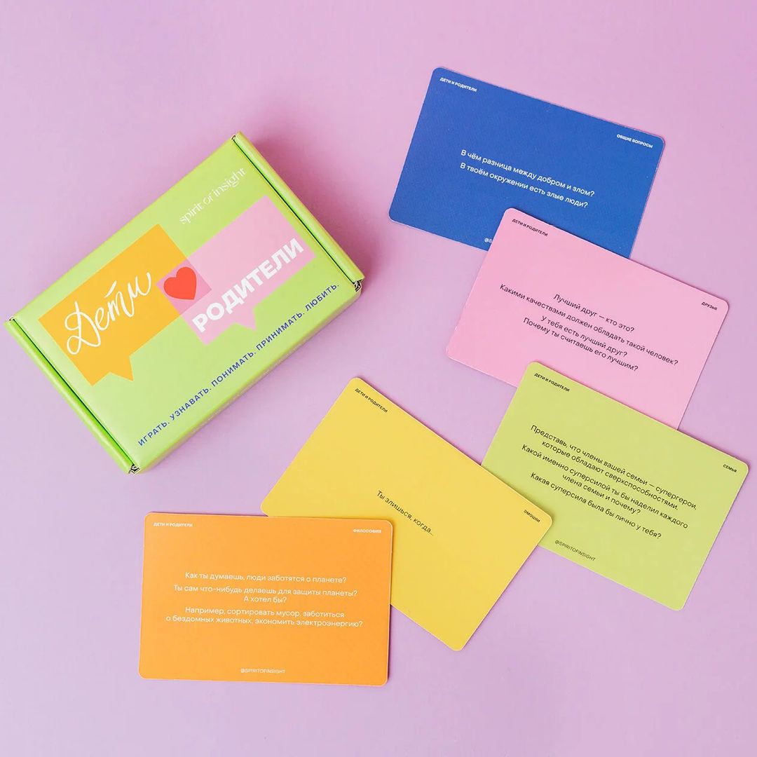 Настольная игра 83 важных вопроса Настольная игра 83 важных вопроса