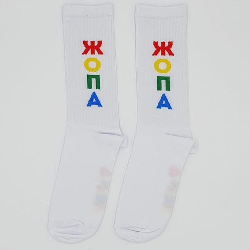 Носки спортивные Смотрю телевизор Носки спортивные Смотрю телевизор