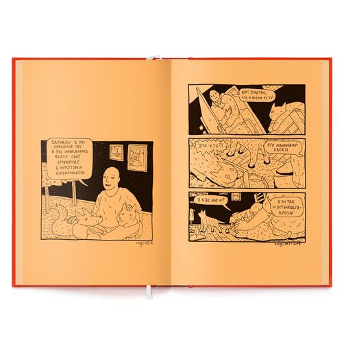 Набор из трех книг Олег Тищенков - Коты Набор из трех книг Олег Тищенков - Коты