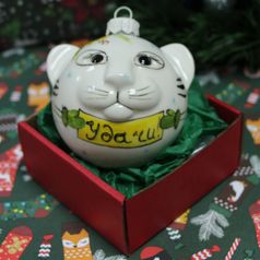 Фарфоровый елочный шар Тигр Удачи (ручная роспись)