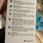 Фото покупателя Вероника