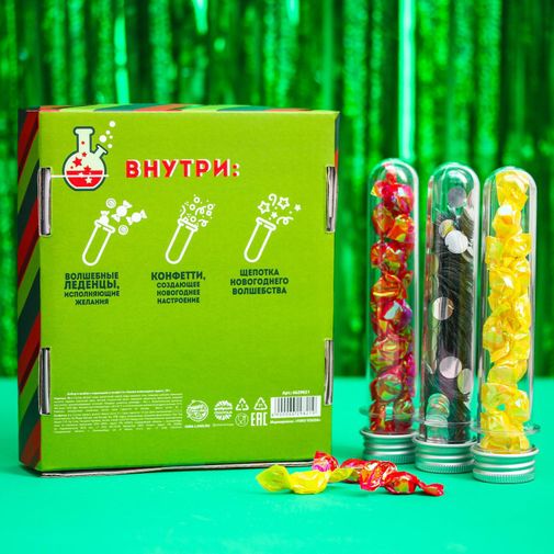Набор подарочный конфет в колбе Химия новогодних чудес Набор подарочный конфет в колбе Химия новогодних чудес