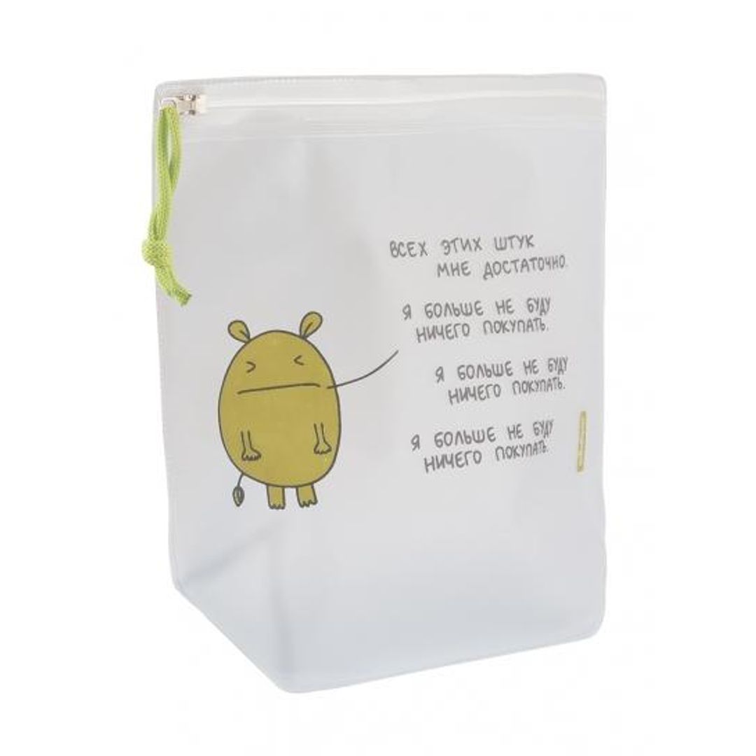 Пенал Всех этих штук мне достаточно Макси Пенал Всех этих штук мне достаточно Макси