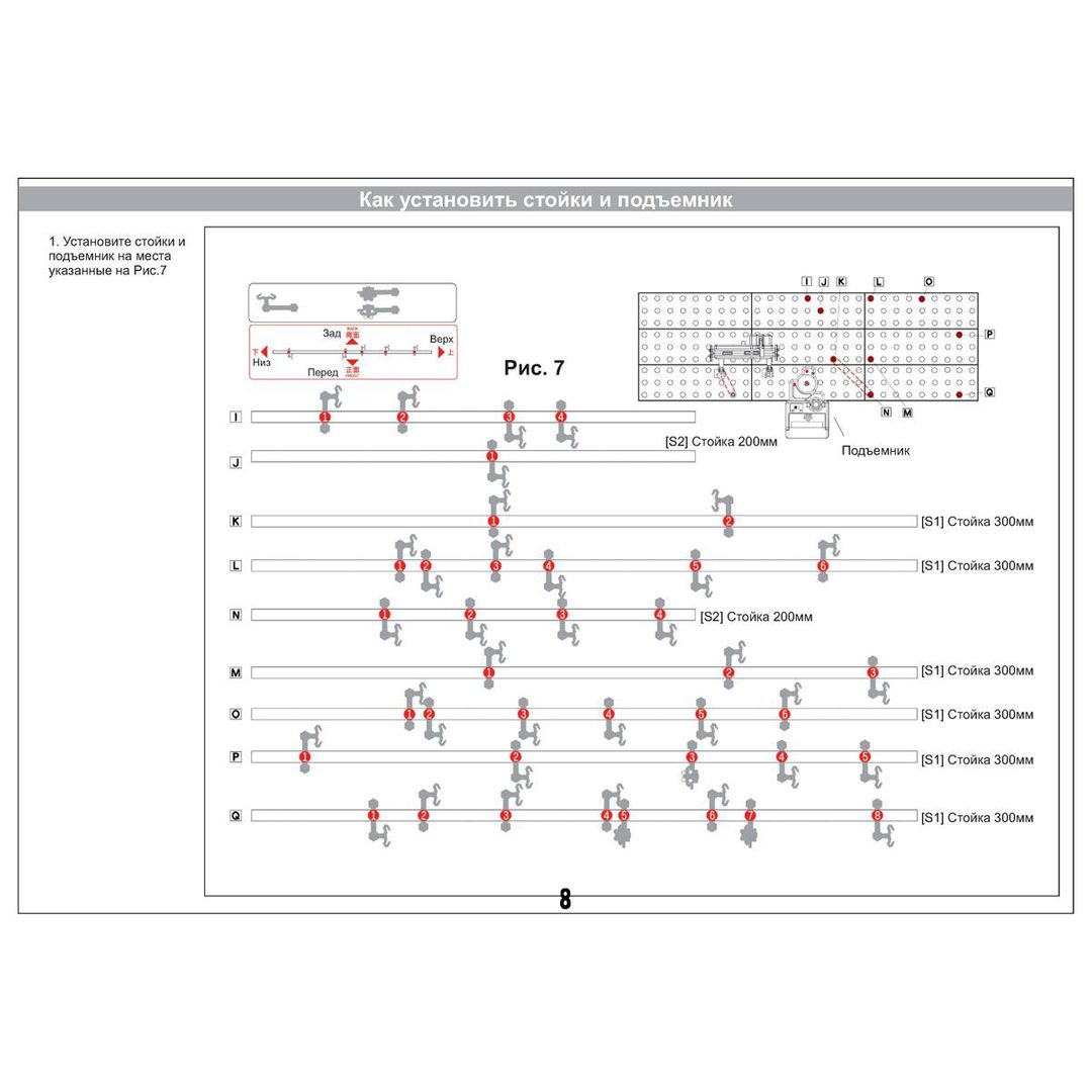 Конструктор SpaceRail Level 4 26000mm Rail No. 231-4 Конструктор SpaceRail Level 4 26000mm Rail No. 231-4