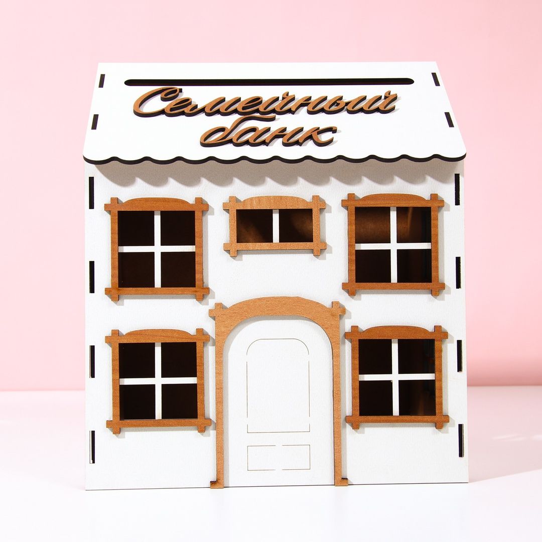 Свадебный банк Дом