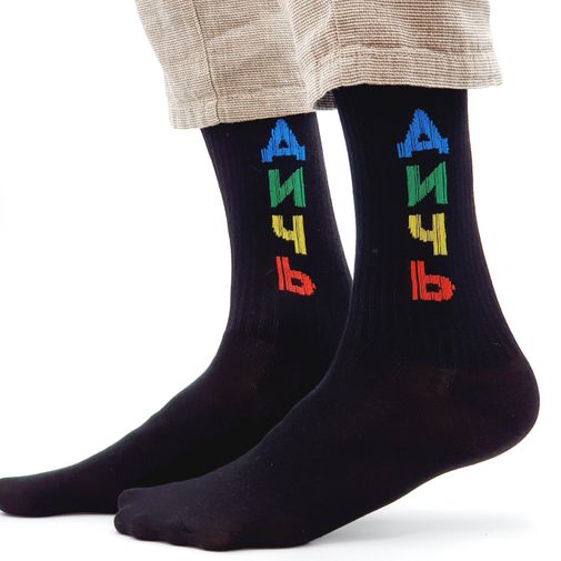 Носки спортивные Живу жизнь