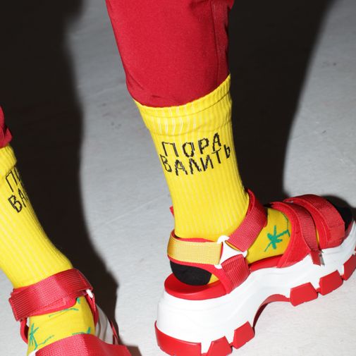 Носки спортивные Пора валить Носки спортивные Пора валить