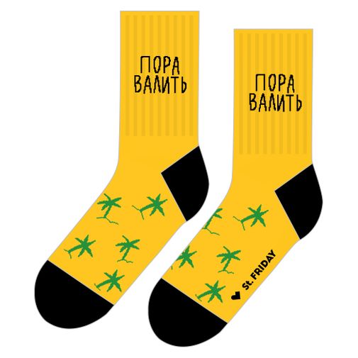 Носки спортивные Пора валить Носки спортивные Пора валить