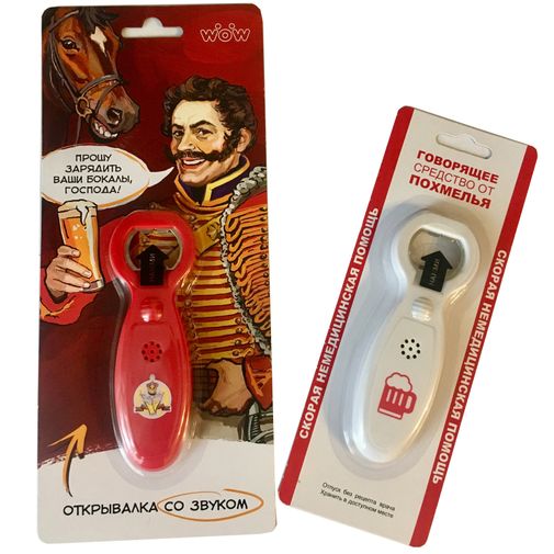 Открывашка Говорящее средство от похмелья Открывашка Говорящее средство от похмелья
