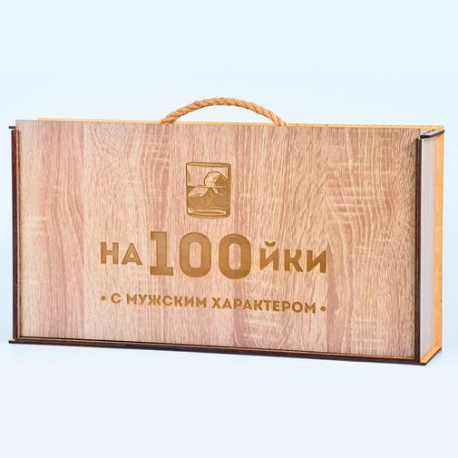 Набор для крепких напитков На100йки