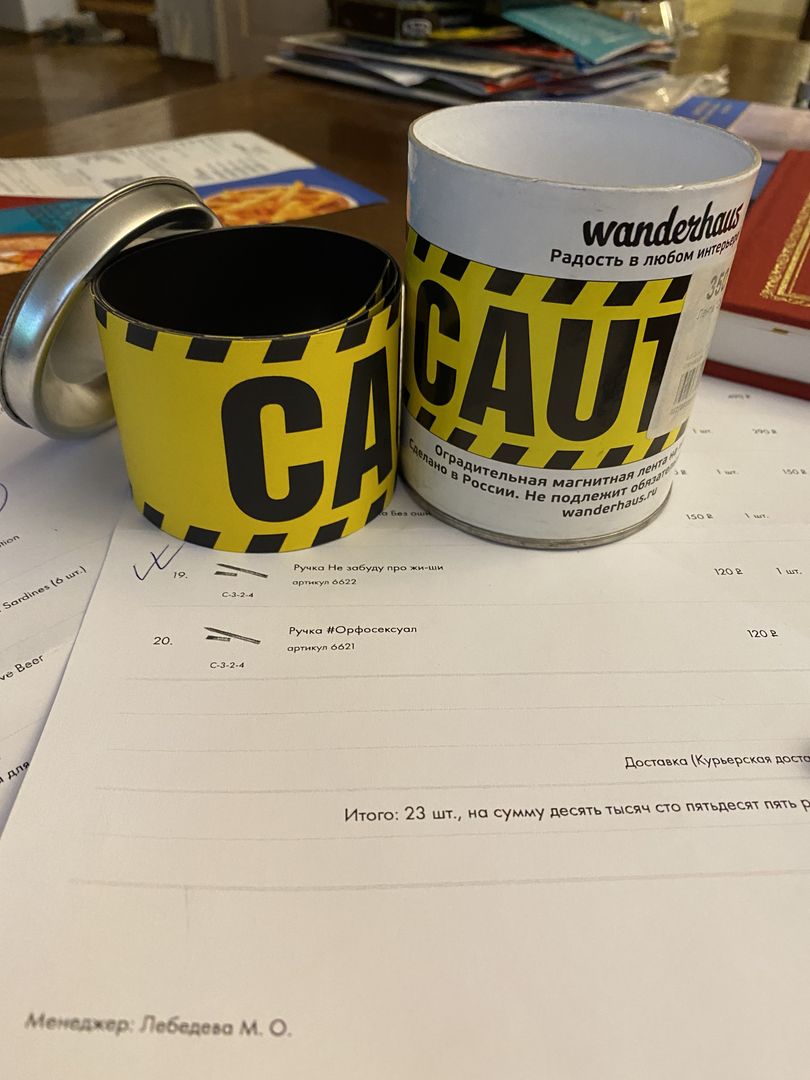 Фото покупателя Ирина