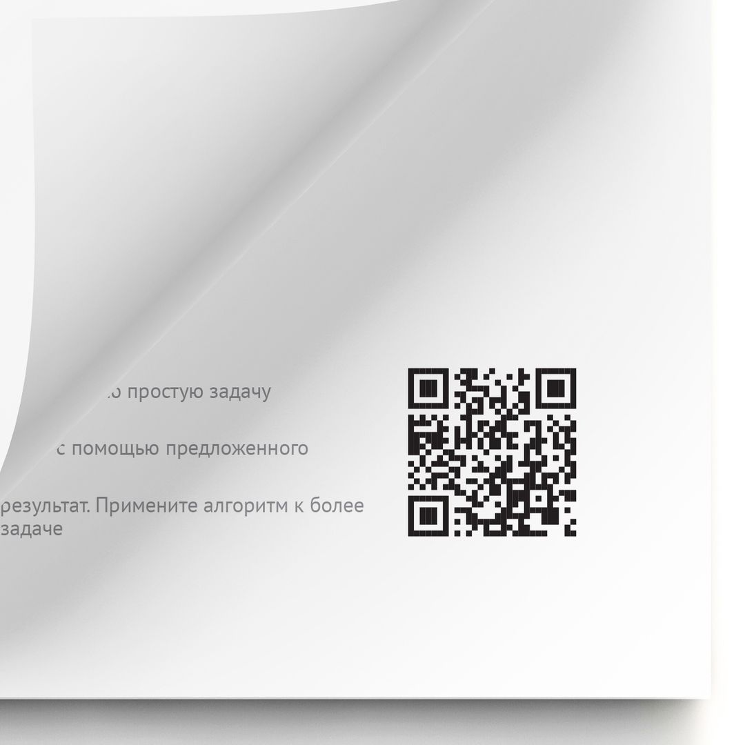 Умный календарь Корпоративные челленджи 2020