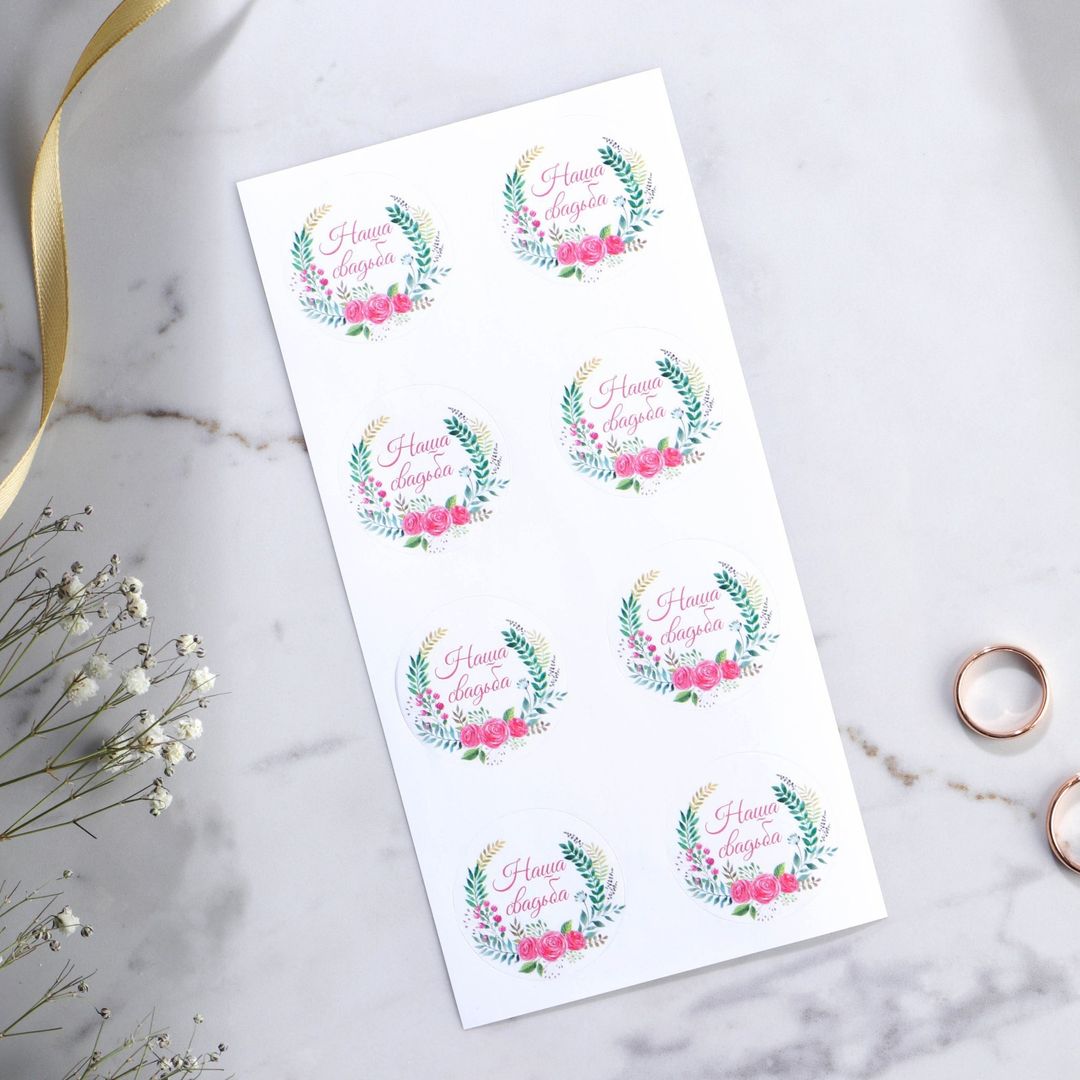 Приглашение на свадьбу в крафтовом конверте Пионы Приглашение на свадьбу в крафтовом конверте Пионы