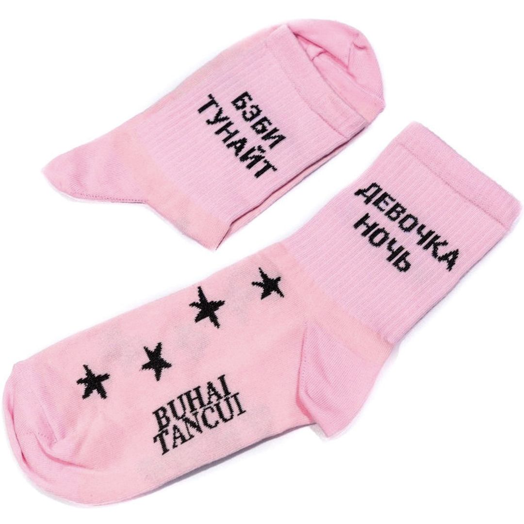 Носки Бэби тунайт, девочка ночь